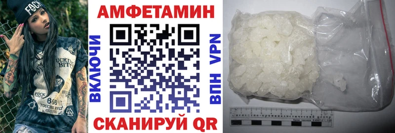 АМФ VHQ Армавир