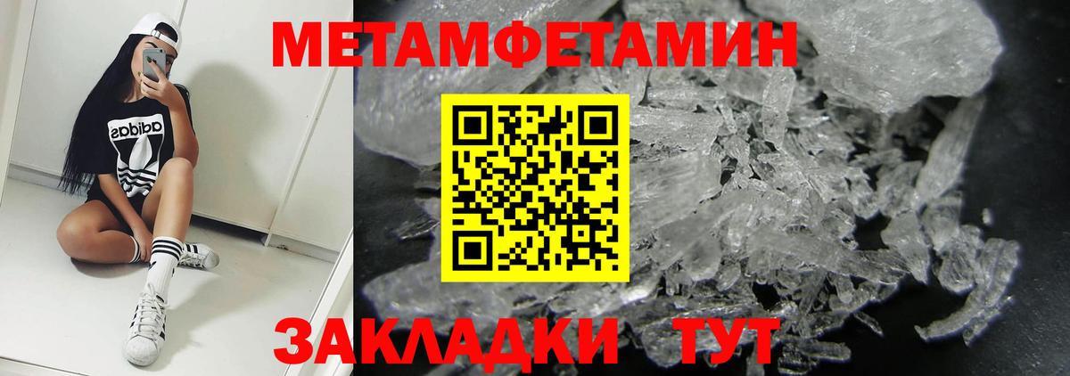 Армавир  Амфетамин  Вход с VPN  АМФ 97%  Amphetamine 