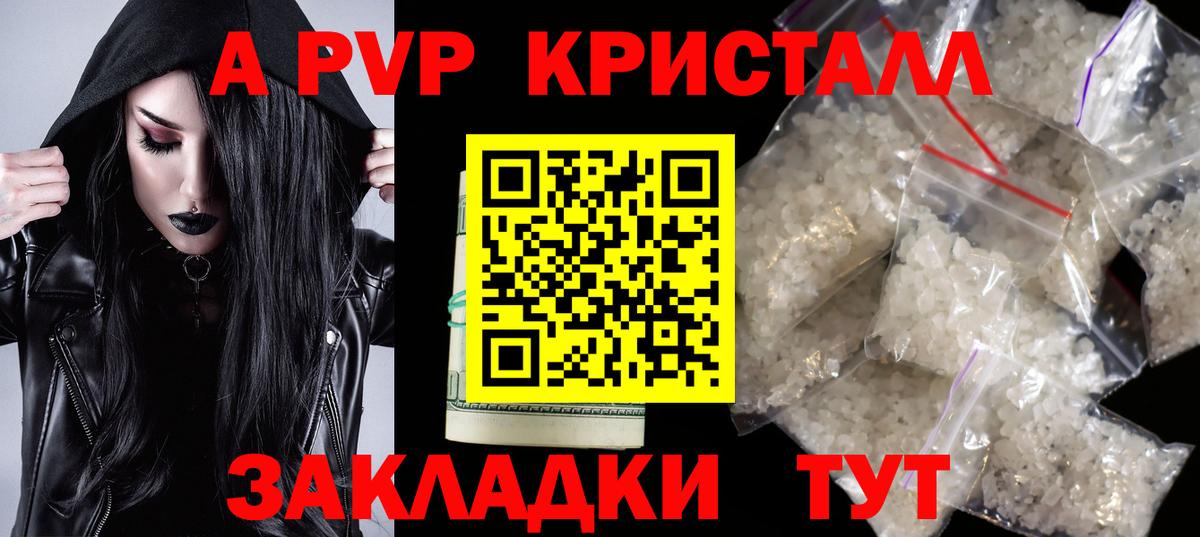 APVP СК Армавир