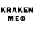 Amphetamine VHQ Semen Alekseev