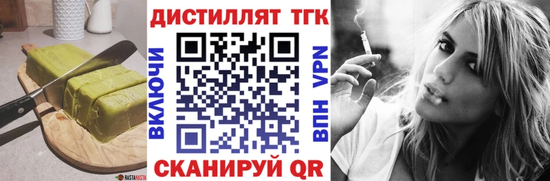Печенье с ТГК конопля  hydra tor  Армавир  как найти закладки 