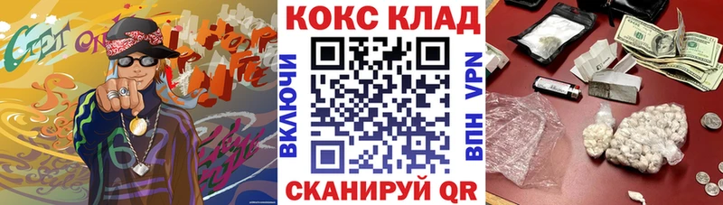 магазин    Армавир  COCAIN Боливия 
