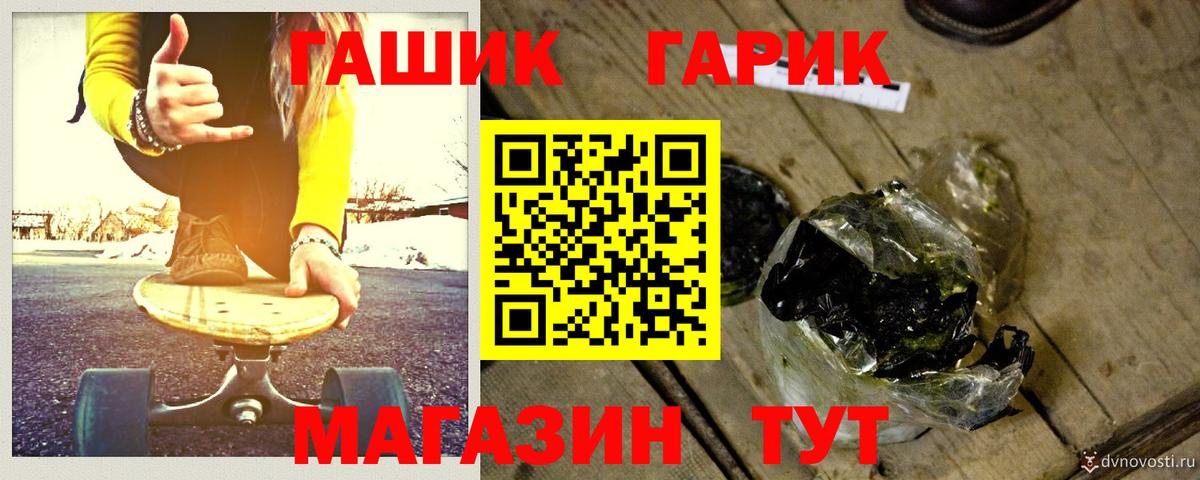 Армавир  ГАШ AMNESIA HAZE  ГАШИШ  ГАШ индика сатива  Вход с VPN 