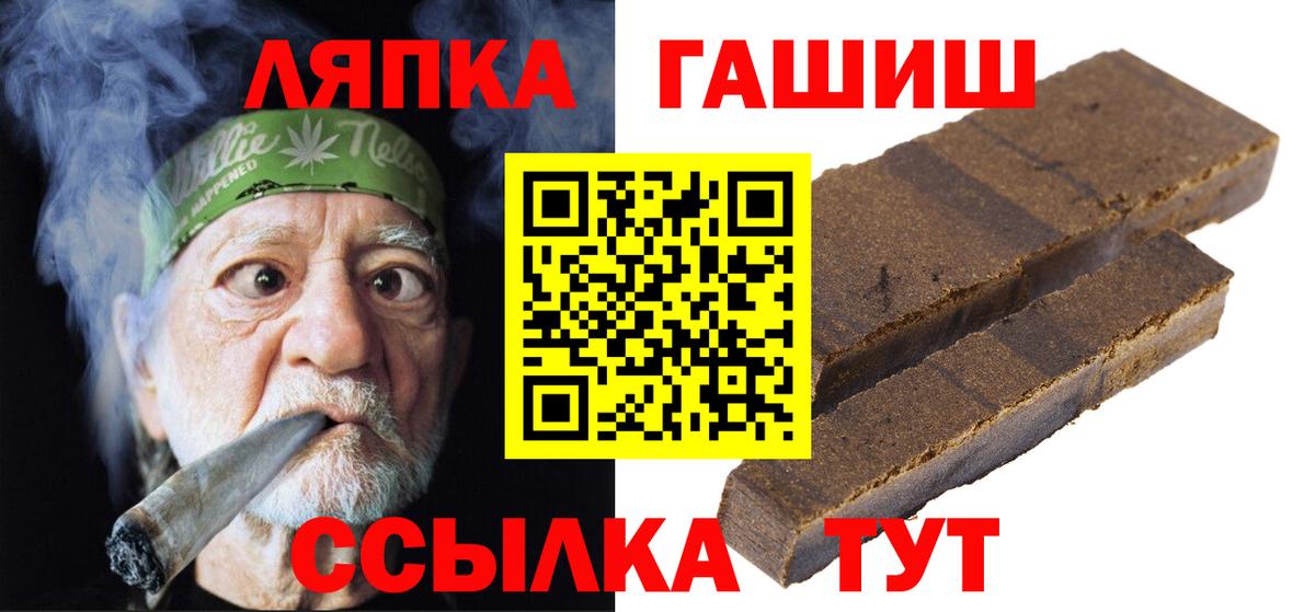 ГАШ гарик Армавир