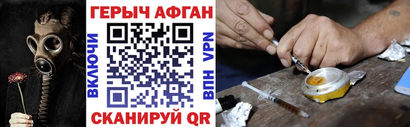 ОМГ ОМГ маркетплейс Армавир Героин афганец цены