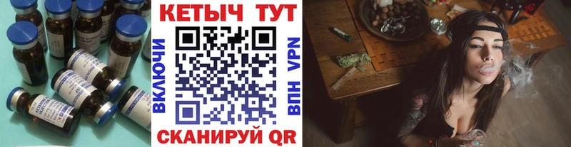 Кетамин VHQ  наркота  Армавир 