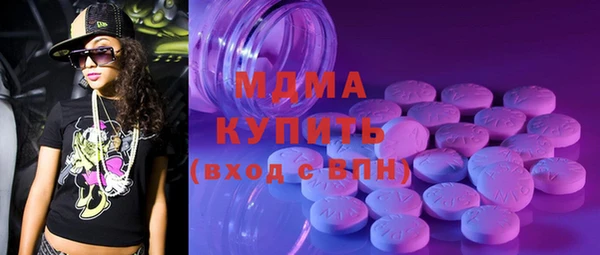 mdma Балахна