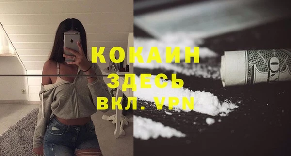кокаин колумбия Баксан