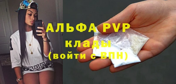 хмурый Балабаново