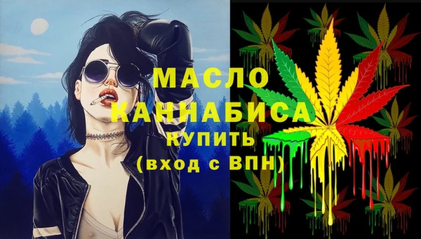 mdma Балахна