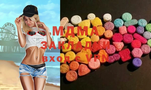 mdma Балахна