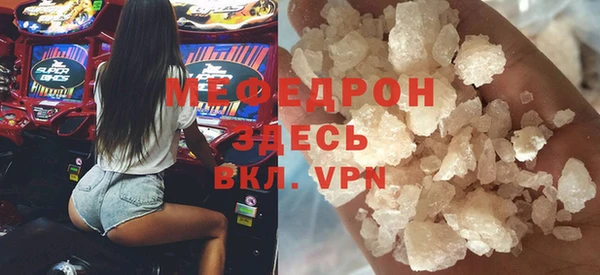 хмурый Балабаново