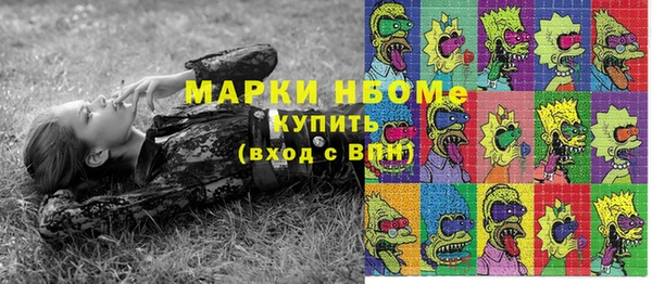 mdma Балахна