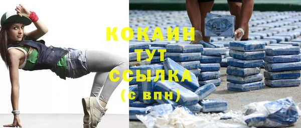 кокаин колумбия Баксан