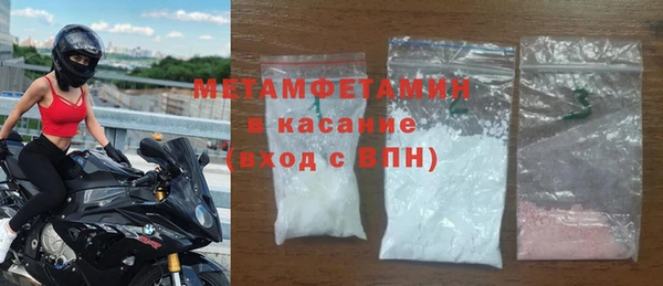 mdma Балахна