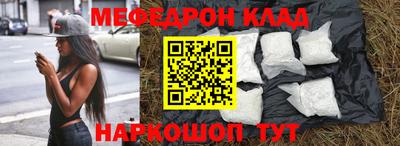 амфетамин Ликино-Дулёво