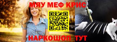 амфетамин Ликино-Дулёво