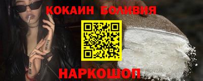 амфетамин Лесосибирск