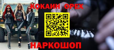 амфетамин Лесосибирск