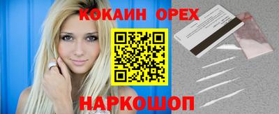 гашишное масло Ливны