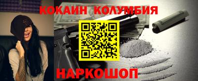 амфетамин Лесосибирск