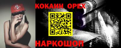 амфетамин Лесосибирск