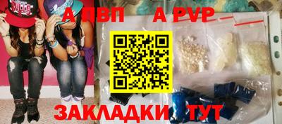 амфетамин Ликино-Дулёво