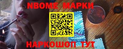 гашишное масло Ливны