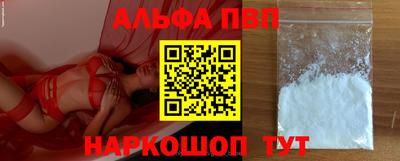 амфетамин Ликино-Дулёво
