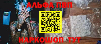 амфетамин Ликино-Дулёво