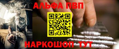 гашишное масло Ливны