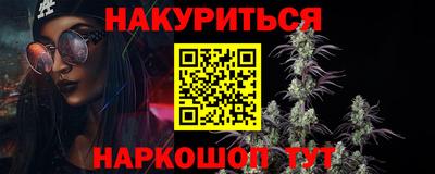 амфетамин Ликино-Дулёво