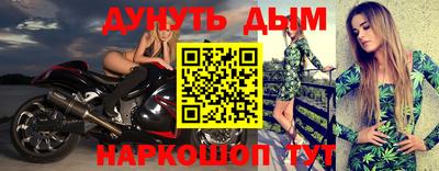 гашишное масло Ливны