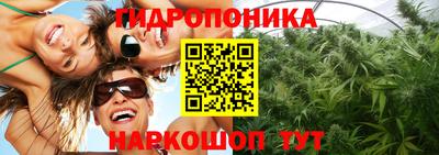 гашишное масло Ливны
