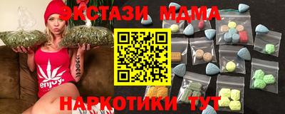 амфетамин Лесосибирск