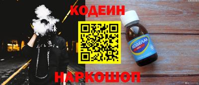 гашишное масло Ливны