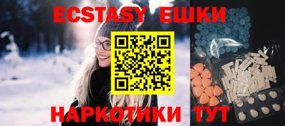 амфетамин Лесосибирск