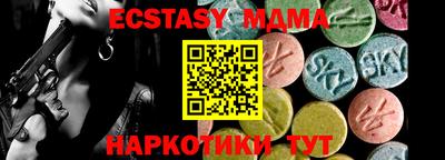 амфетамин Ликино-Дулёво