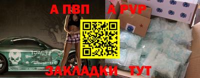 амфетамин Лесосибирск