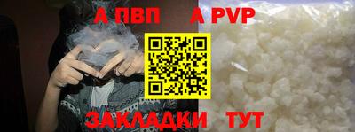 амфетамин Лесосибирск