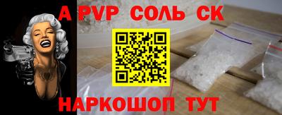 амфетамин Ликино-Дулёво