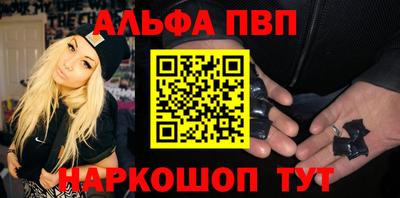 амфетамин Ликино-Дулёво