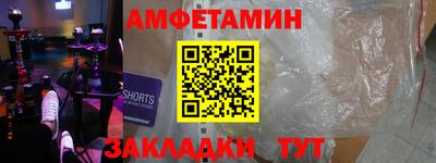 гашишное масло Ливны
