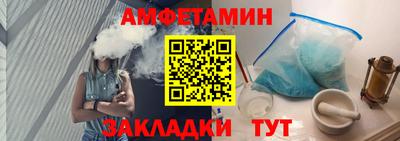 амфетамин Лесосибирск