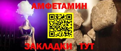 амфетамин Лесосибирск