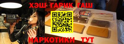 амфетамин Лесосибирск