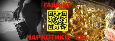 амфетамин Ликино-Дулёво