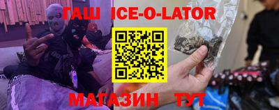 гашишное масло Ливны