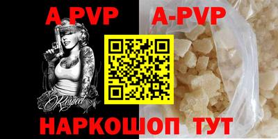 гашишное масло Ливны