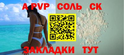 гашишное масло Ливны